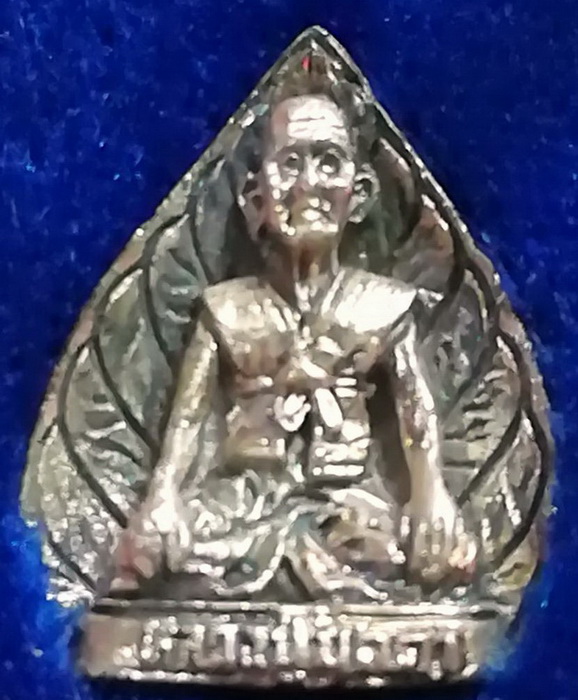 เหรียญหล่อใบโพธิ์ หลวงปู่บุดดา วัดกลางชูศรีเจริญสุข เนื้อเงิน