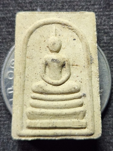  วัดโดนอาว์ จ.ศรีสะเกษ พระสมเด็จคะแนน หลวงปู่คำนึง ปี2538