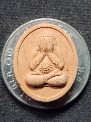 วัดบ้านจาน จ.ศรีสะเกษ พระปิดตาหลวงปู่หมุน ออก วัดป่าหนองหล่ม สระแก้ว ปี2560