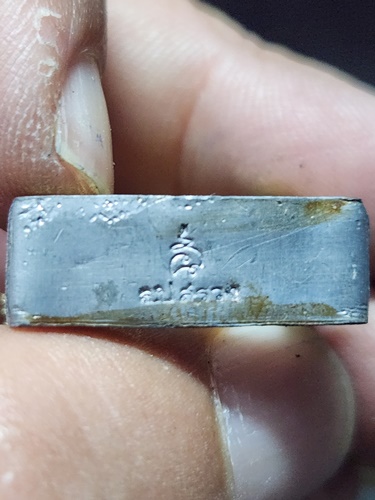 วัดไพรพัฒนา จังหวัดศรีสะเกษ คชสีห์ หลวงปู่สรวง เทวดาเดินดิน