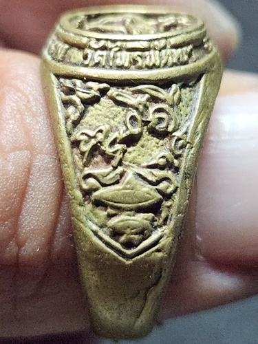 วัดไพรพัฒนา ศรีสะเกษ แหวนหลวงปู่สรวง  ปี52