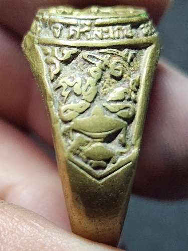 วัดไพรพัฒนา ศรีสะเกษ แหวนหลวงปู่สรวง  ปี52