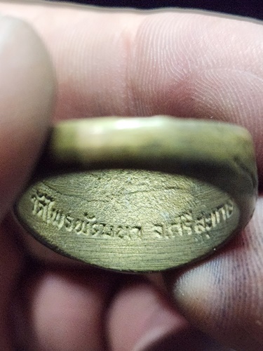  วัดไพรพัฒนา จ.ศรีสะเกษ  แหวน หลวงปู่สรวง เทวดาเดินดิน