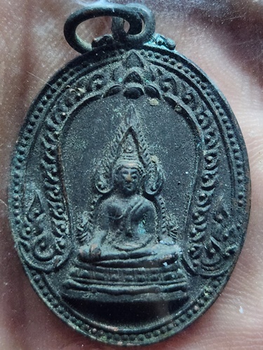วัดบ้านหนองห้าง ศรีสะเกษ เหรียญพระพุทธชินราช ที่ระลึกในงานผูกพัธสีมา ปี2541