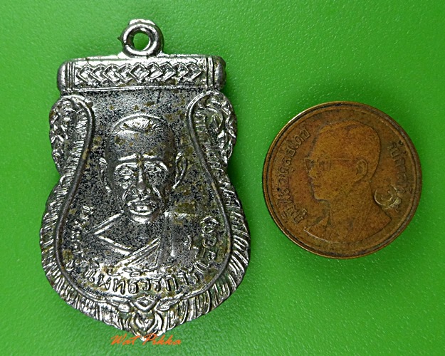 เหรียญหลวงพ่อเอี้ยง วัดประดู่ สมุทรสงคราม .3642.