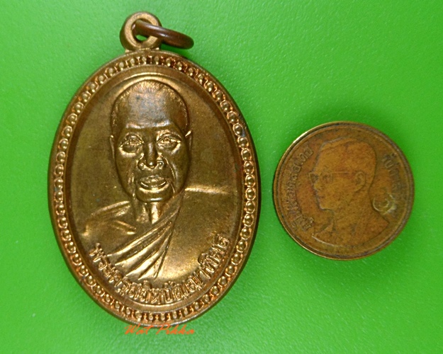 เหรียญพระครูสถิตปัญญาพิมล วัดอุทัยธรรมาราม กทม. .3652.