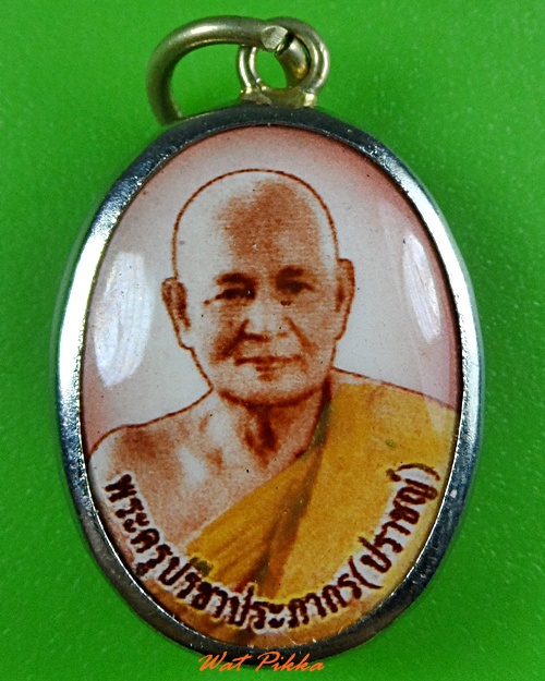ล็อกเก็ตหลวงพ่อปราชญ์ วัดหงษ์ทอง ฉะเชิงเทรา .3653.