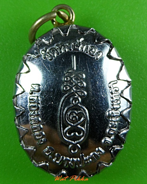 ล็อกเก็ตหลวงพ่อปราชญ์ วัดหงษ์ทอง ฉะเชิงเทรา .3653.