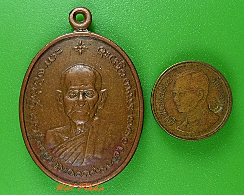 เหรียญรุ่น๑หลวงปู่สุมา วัดป่าดอนนาวสามัคคีธรรม อุดรธานี .3708.