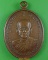 เหรียญรุ่น๑หลวงปู่สุมา วัดป่าดอนนาวสามัคคีธรรม อุดรธานี .3708.