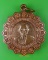 เหรียญรุ่น๑หลวงพ่อช้อย วัดปิยะวัฒนาราม ชุมพร .3719. เหรียญรุ่น๑หลวงพ่อช้อย วัดปิยะวัฒนาราม ชุมพร .3719.