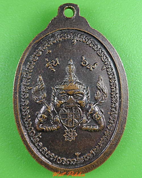 เหรียญหลวงพ่อสมศรี วัดหน้าพระลาน สระบุรี .3727.