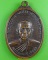 เหรียญหลวงพ่อสมศรี วัดหน้าพระลาน สระบุรี .3727. เหรียญหลวงพ่อสมศรี วัดหน้าพระลาน สระบุรี .3727.