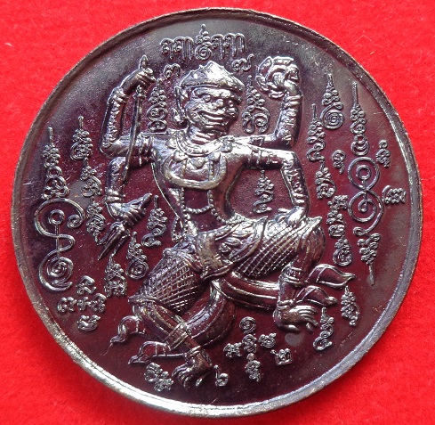 เหรียญหนุมาน พระครูณงค์ อดีตเจ้าอาวาส วัดดอนยานนาวา (วัดบรมสถล) จ.กรุงเทพฯ สวยครับ