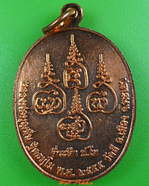 เหรียญเจริญพร หลวงพ่อบุญชื่น วัดลี พะเยา .3746.