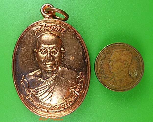 เหรียญเจริญพร หลวงพ่อบุญชื่น วัดลี พะเยา .3746.