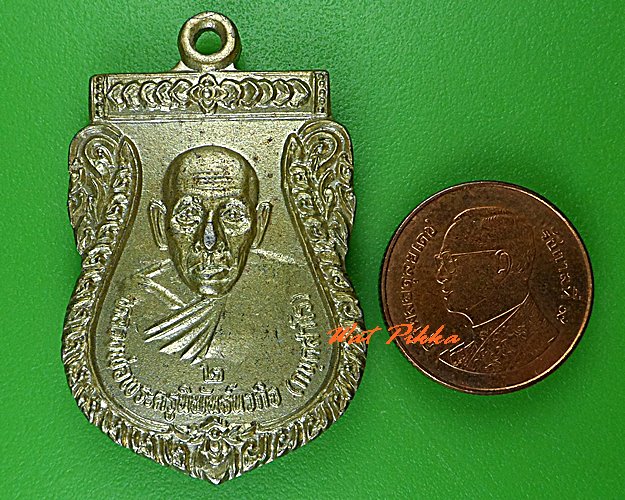 เหรียญหลวงพ่อประสิทธิ์ วัดวังม้า นครสวรรค์ .3752.	