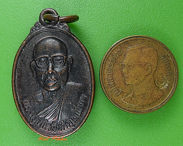 เหรียญรุ่น๑หลวงพ่อเลี่ยม วัดศรีสุมังบัวหุ่ง ศรีสะเกษ .3759.