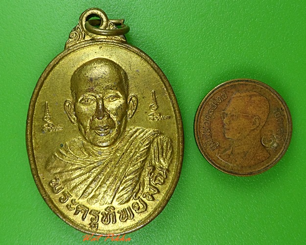 เหรียญพระครูทิพย์มณี วัดแจ้งสมรทศ บุรีรัมย์ .3765.