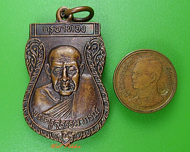 เหรียญรุ่น๑ครูบาทอง วัดบ้านแม่ปุ ลำปาง .3783.