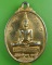 เหรียญหลวงพ่อตากแดด วัดสิงห์คูยาง ลพบุรี .3789. เหรียญหลวงพ่อตากแดด วัดสิงห์คูยาง ลพบุรี .3789.