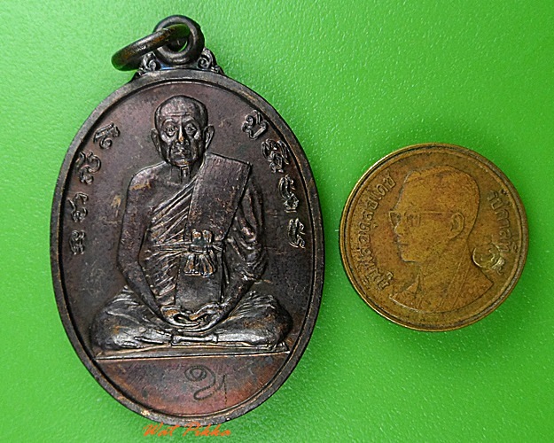 เหรียญหลวงพ่อผล วัดศาลาแดง กทม. .3794.