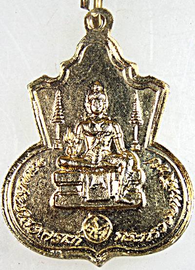 ๒๐ เหรียญพระพุทธนิรันตราย