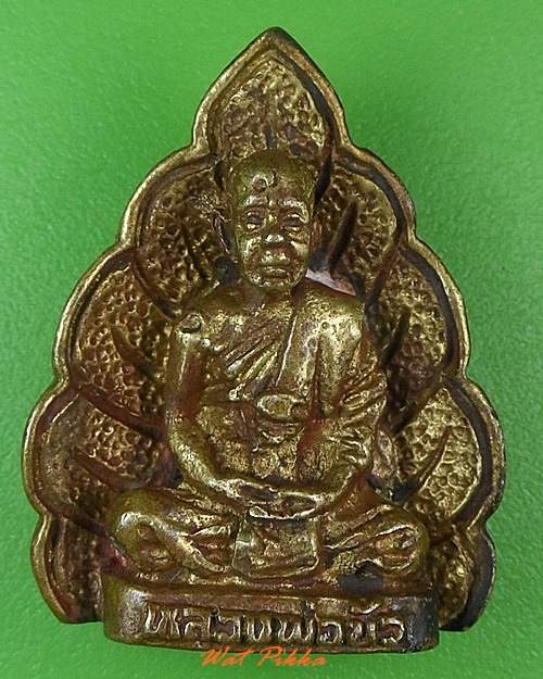 รูปหล่อใบโพธิ์หลวงพ่อบัว วัดแสวงหา อ่างทอง .3804.