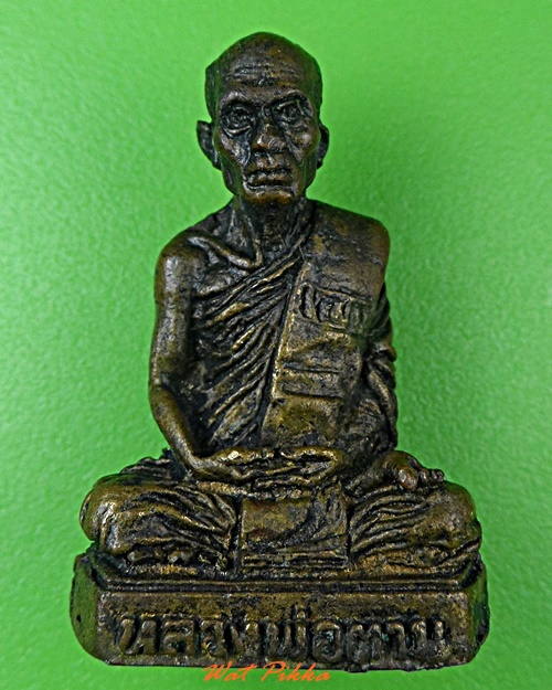 รูปหล่อหลวงพ่อตาบ วัดมะขามเรียง สระบุรี .3805.