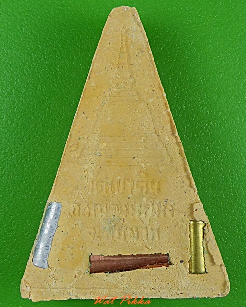 พระพุทธหลวงพ่อเกิด วัดเขาดิน ชัยนาท .3810.