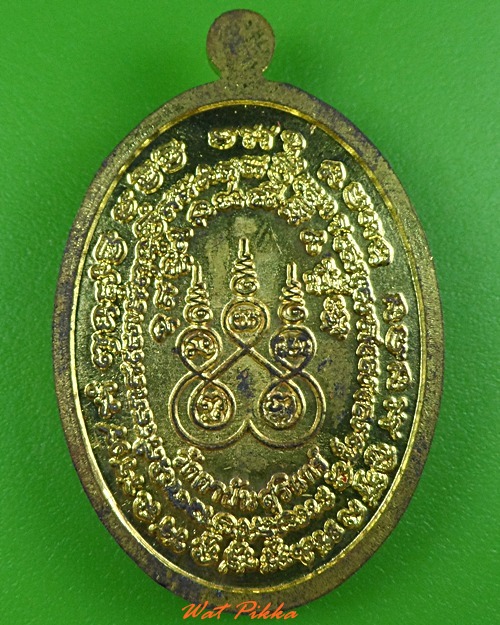 เหรียญเจริญพรหลวงปู่ข้าวแห้ง วัดตาปัน สุรินทร์ .3828.