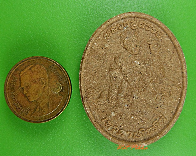 พระผงหลวงปู่สรวง เทวดาเล่นดิน ศรีสะเกษ .3829.