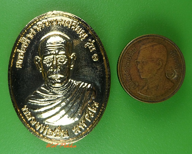 เหรียญรุ่น๑หลวงพ่อชื่น วัดลำโป่งเพชร ลพบุรี .3848.