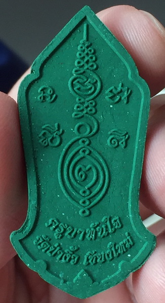 เทพทันใจ ครูบาทันใจ วัดป่างิ้ว เชียงใหม่(1)