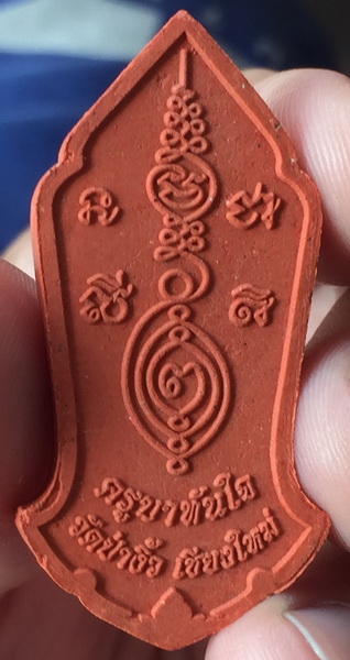 เทพทันใจ ครูบาทันใจ วัดป่างิ้ว เชียงใหม่(2)