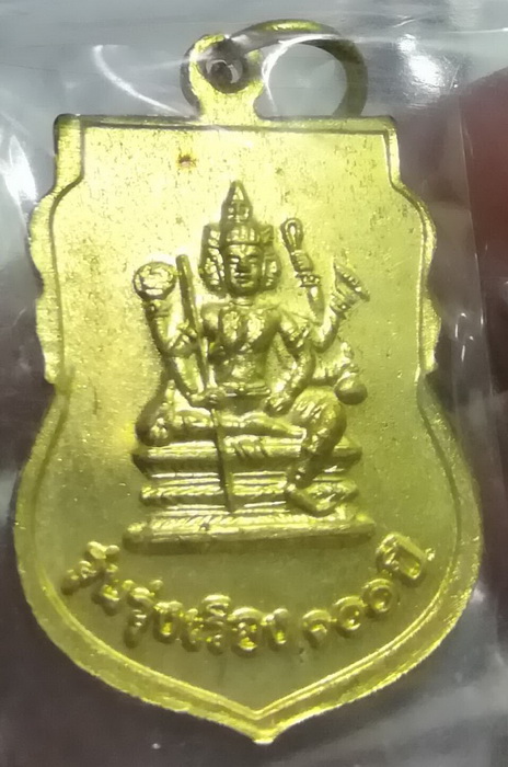 ครูบาดวงดีวัดบ้านฟ่อน รุ่งเรือง100ปี