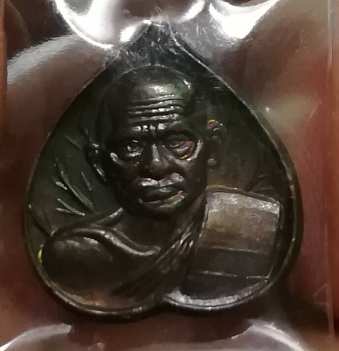 ใบโพธิ์เล็ก หลวงพ่อเงิน ออกวัดท้ายน้ำ2533