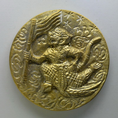 เหรียญหนุมานเชิญธง หล่อโบราณ...หลวงปู่รอด วัดสันติกาวาส จ.พิษณุโลก (1)