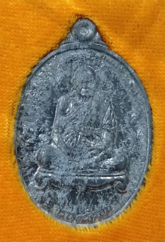 เหรียญชนะจน ตะกั่ว หลวงปู่ทิม วัดพระขาว (1)