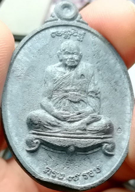 เหรียญชนะจน ตะกั่ว หลวงปู่ทิม วัดพระขาว (2)