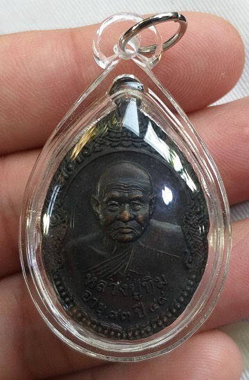 หลวงปู่ทิม อายุ 93 ปี 2549