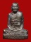 หลวงปู่ม่น วัดเนินตามาก รูปเหมือนปั๊ม 84 (2)