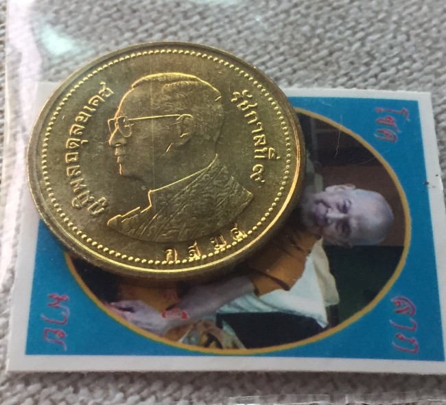 เหรียญ2บาท ขวัญถุง หลวงปู่เกลี้ยง วัดโนนแกด