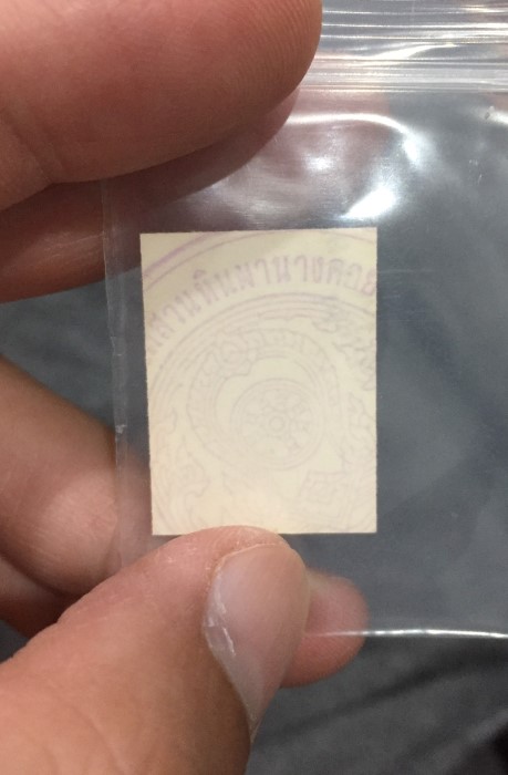 รูป หลวงปู่พรหมมา สวนหินผานางคอย