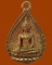 *** จ.สระแก้ว *** เหรียญหล่อ หลวงพ่อเพชร ที่ระลึกที่พักสงฆ์ถ้ำเพชรโพธิ์ไทร