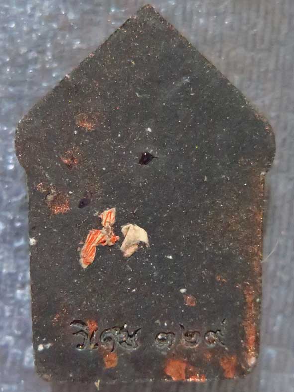 หลวงปู่แสน ขุนแผนแสนวิเศษ ชุดนำกฤษ์ (1)