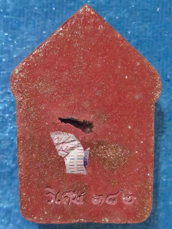 หลวงปู่แสน ขุนแผนแสนวิเศษ ชุดนำฤกษ์ (2)