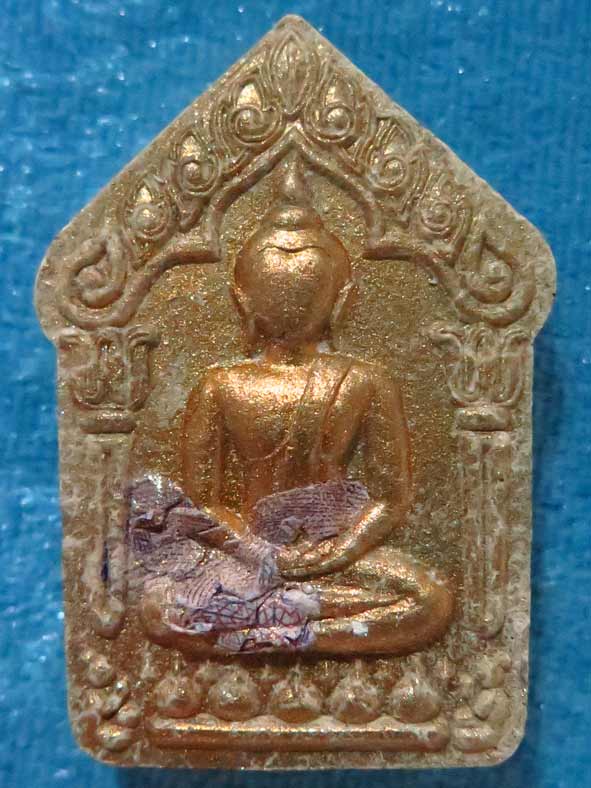 หลวงปู่แสน ขุนแผนแสนวิเศษ ชุดนำฤกษ์ (3)