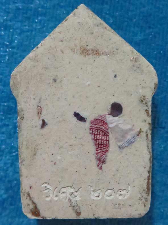 หลวงปู่แสน ขุนแผนแสนวิเศษ ชุดนำฤกษ์ (3)