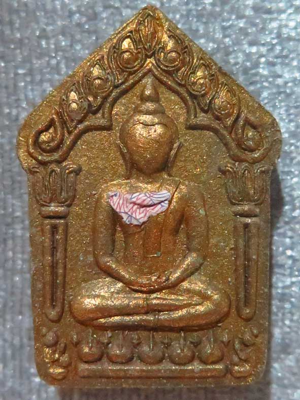 หลวงปู่แสน ขุนแผนแสนวิเศษ ชุดนำฤกษ์ (4)